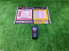 Bosch Professional GLM 30-23 レーザー距離計(ア-280)のサムネイル
