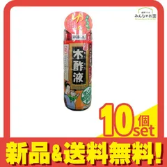 2026年最新】木酢液クリアの人気アイテム - メルカリ
