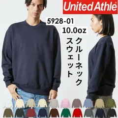 ☆ Lサイズ ☆ UnitedAthle ユナイテッドアスレ 10.0オンス スウェット ユナイテッドアスレ UnitedAthle スウェット メンズ レディース 長袖 厚手 10.0オンス ルームウェア トレーナー 部屋着 カットソー パジャマ あったか