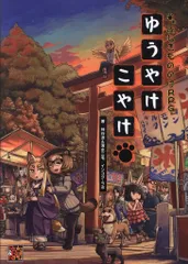 2025年最新】神谷涼の人気アイテム - メルカリ