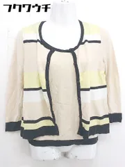 ◇ M premier ボーダー ニット カーディガン カットソー アンサンブル サイズ 36 ベージュ イエロー マルチ レディース  【中古】 【1110210004893】