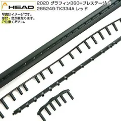 [グロメット]ヘッド(HEAD) BG 2020 グラフィン360+プレステージ S 285249-TK334A レッド【メール便発送】(150039979)