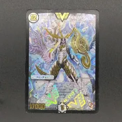2023年最新】中古 デュエルマスターズ 超絶奇跡の人気アイテム - メルカリ