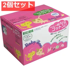 カワモト ぬれてるコットン 7.5cm×7.5cm 個別包装  100包(200枚)入 2個セット まとめ売り