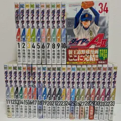 ダイヤのA ダイヤのA act2 【全巻 セット】寺嶋裕二 ダイヤのエース