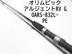 2025年最新】オリムピック アルジェントの人気アイテム - メルカリ