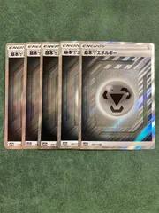 鋼エネルギー　SR５枚セット　sm12a