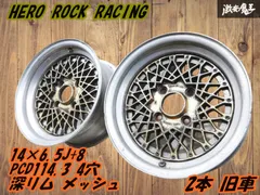 14インチ アルミメッシュホイール 4穴8JAタイプ横浜から　AE86 2025年最新】AE86 ホイール 14インチ メッシュの人気アイテム