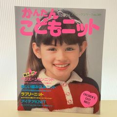 手づくりママキディ 創刊号春夏 手作りママキディ - メルカリ