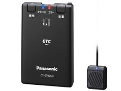 ETCバイクUSB電源 モバイルバッテリー可 新品防水ケース 2030年