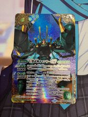 即購入可　ボルメテウスレインボードラゴン　サイン入りシークレット　にじさんじ ボルメテウス・レインボー・ドラゴン (シークレット) 秘3/秘10