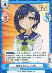 2025年最新】しかのこのこのここしたんたん reバースの人気