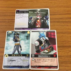デカレンジャー カード プリマハム 38種 Amazon.co.jp: 特捜戦隊デカレンジャー デカブルー SPD-002