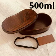 大人気！新品 曲げわっぱ　伝統工芸 お弁当箱 曲げわっぱお弁当箱 漆 匠のサムネイル