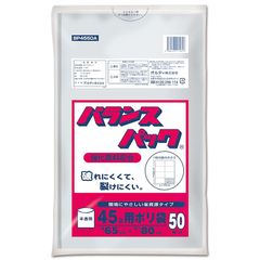 オルディ(Ordiy) ゴミ袋 半透明 45L 横65×長さ80cm 厚み0.018mm 破れにくくて 裂けにくい ポリ袋 BP4550A 50枚入 1