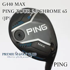 2025年最新】ping tour 2.0 chrome 65の人気アイテム - メルカリ
