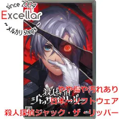 [bn:3] 殺人探偵ジャック・ザ・リッパー　Nintendo Switch