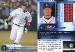 中嶋宏之サイン入り支給品スパイク 中嶋宏之サイン入り支給品スパイク 中嶋宏之サイン入り支給品スパイク