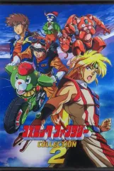 【中古】タペストリー [単品] 集合 B2タペストリー 「Switchソフト コズミック・ファンタジーCOLLECTION2 ファミ通DXパック 3Dクリスタルセット」 同梱特典