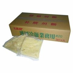 Item thumbnail for item 0b5de366-3e4c-4517-b586-1a61f4f1bf46