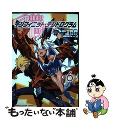 2024年最新】今井神の人気アイテム - メルカリ