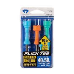 高耐久で柔軟性の高いエラストマーカップ ティーアップ高40・50mm 初心者 2段階高さ調節 ゴルフ規則適合 フリックティー 日本製 ゴルフティー 3本入 GOLF) TE-444 ダイヤゴルフ(DAIYA