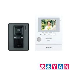 [YAN] (新品未使用) パナソニック テレビドアホン VL-SE30KLA 電源直結式 自動録画機能付 室内通話 モニター3.5型 4549980694732