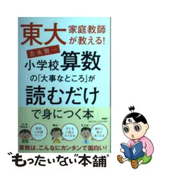 2023年最新】吉永賢一の人気アイテム - メルカリ