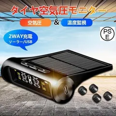 2025年最新】空気圧センサーの人気アイテム - メルカリ