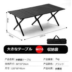 IGT規格テーブル 武田コーポレーション UN3-CT120BK ＋タフ丸用天板