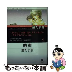 2023年最新】Season'sの人気アイテム - メルカリ