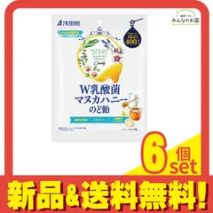 2026年最新】のどあめの人気アイテム - メルカリ