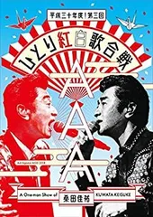 桑田佳祐「Act Against AIDS (AAA)」2015グッズ 2025年最新】Act