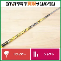 希少 長尺 ATTAS/アッタスクール 4R ドライバー用 Yahoo!オークション -「4r」(シャフト) (部品)の落札相場・落札価格
