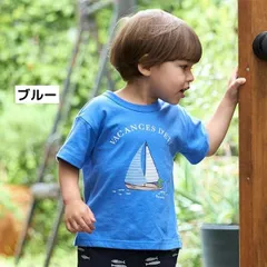 新品 2025年春夏 プティマイン(petit main) 【プティプラ】BOYS半袖Tシャツ 100cm110cm120cm130cm ナルミヤ 男の子女の子