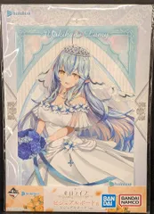 BANDAI SPIRITS 一番くじ ホロライブ Wedding Dress Style ビジュアルボード賞 雪花ラミィ/アップ ビジュアルボード
