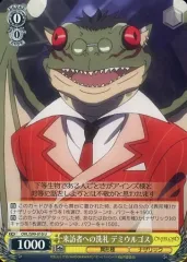 2025年最新】デミウルゴスの人気アイテム - メルカリ