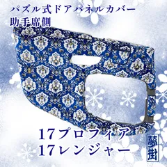 2025年最新】新格子ブルー金華山の人気アイテム - メルカリ