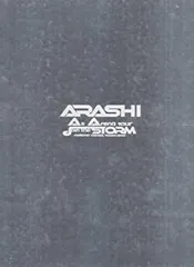2025年最新】嵐 all arashi tour join the stormの人気アイテム