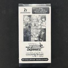 ヴァイスシュヴァルツ 映画クレヨンしんちゃん 未開封BOX A002