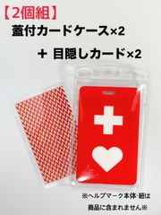 【専用出品】3セット　#252+#243+チャーム&ボタンハート4個 ＋clover(説明必読) - メルカリShops