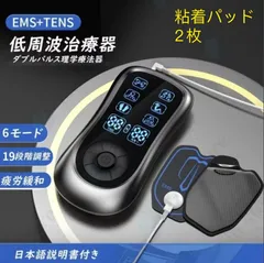 HVアース96個EMSマッサージ機電極パッドハイボルテージアクセルガード交換用 HVアース96個EMSマッサージ機電極パッドハイボルテージアクセル