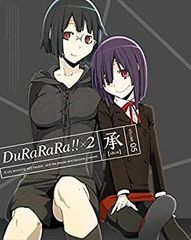 [중고] [매우 좋은] 듀라라라!! × 2 승 5 [완전 생산 한정판] [DVD] qqffhab