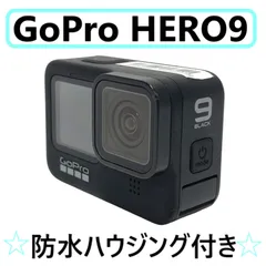 カメラ ビデオカメラ 2023年最新】GoPro HERO9 Blackの人気アイテム - メルカリ