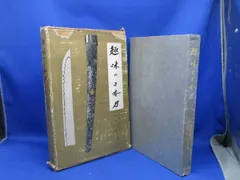 2025年最新】柴田光男の人気アイテム - メルカリ