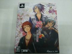 PSVITA 花咲くまにまに ＜初回限定版＞ - メルカリ