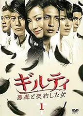 2025年最新】中古動作品 ギルティ dvdの人気アイテム - メルカリ