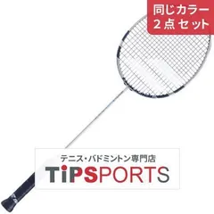 実用品：サテライト6.5ライト：おまけ付き！ Babolat バボラ バドミントンラケット サテライト6.5LTD ライト