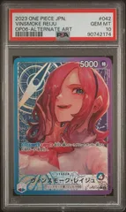 【PSA10】ヴィンスモーク・レイジュ(L★){青紫}〈OP06-042〉[ブースターパック 双璧の覇者]リーダーパラレル