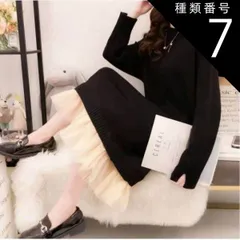 種類7：ライトブルー/3XL ニットワンピース 裾チュール ドッキング ワンピース セーター ワンピドレス 膝下 ミモレ丈 ロング丈 袖あり 長袖 袖スリット クルーネック Iライン 切り替えデザイン チュール シフォン ニット かわいい おしゃれ お洒落 大